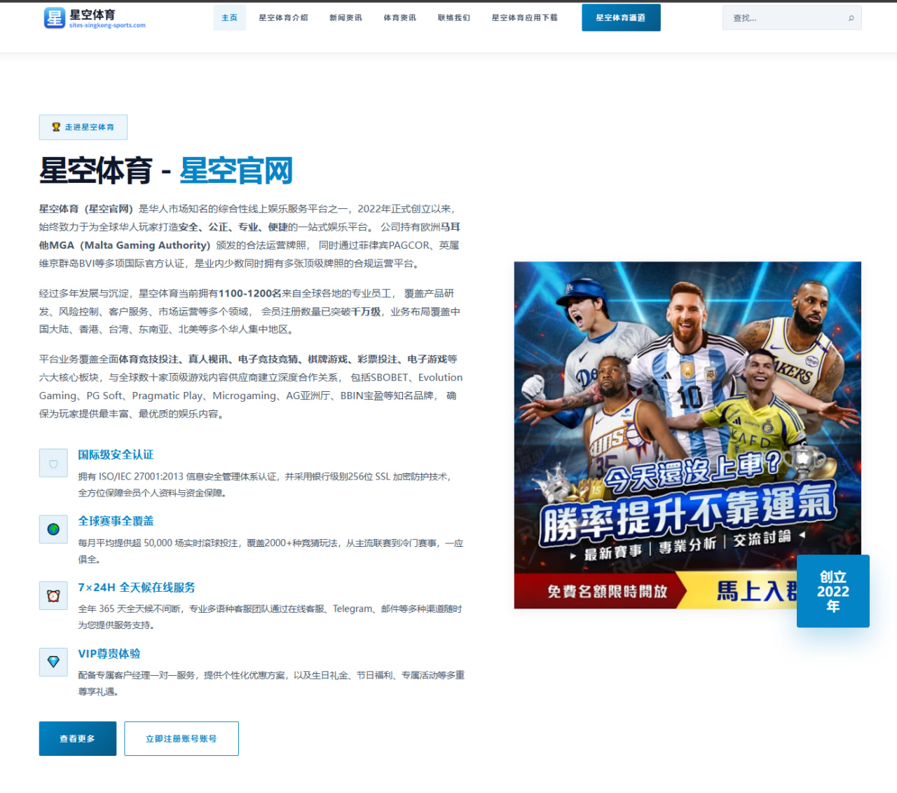 哈兰德与萨拉赫进球效率对比 英超金靴悬念再起
